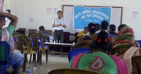 समग्र बचत तथा ऋण सहकारी संस्था लिमिटेड लहानको सातौ वार्षिक साधारणसभा तथा तेस्रो अधिवेशन