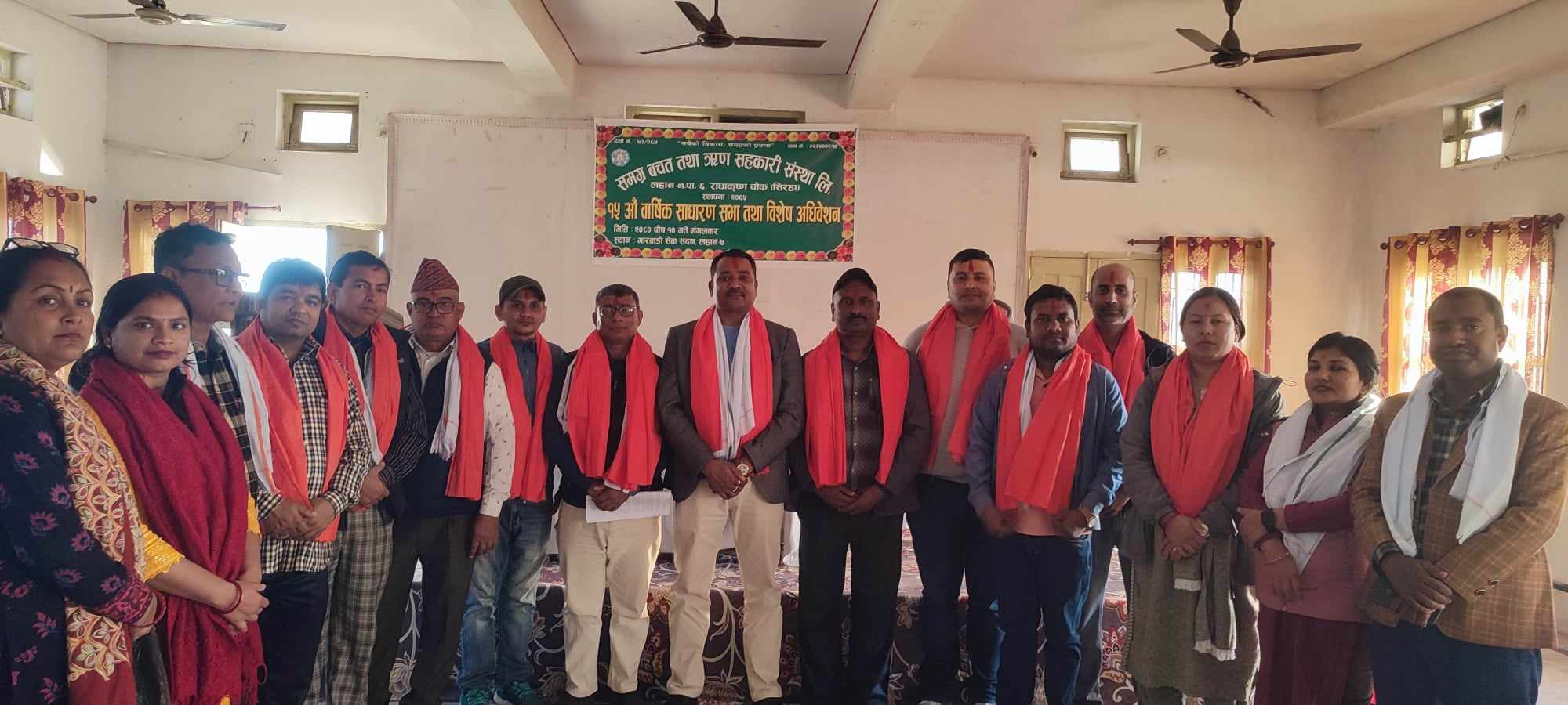 समग बचत तथा ऋण सहकारी संस्था लि. लहान ६ का १५ औ वार्षिक साधारण सभा तथा विशेष अधिवेशनबाट चयनित नयाँ 